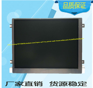 工工业屏LQ064V3DG01 现货现货现货