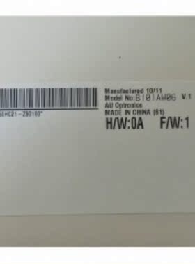 全新原装现货B101AW01 V1液晶显示屏，价格商谈