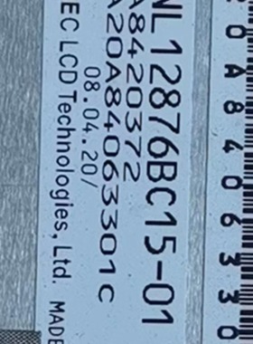 全新现货出售液晶显示屏NL12876BC15-01，价格商谈