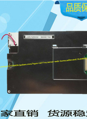 直销 LQ057Q3DC02全新LQ057Q3DC02工业屏