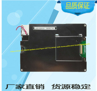 直销 LQ057Q3DC02全新LQ057Q3DC02工业屏