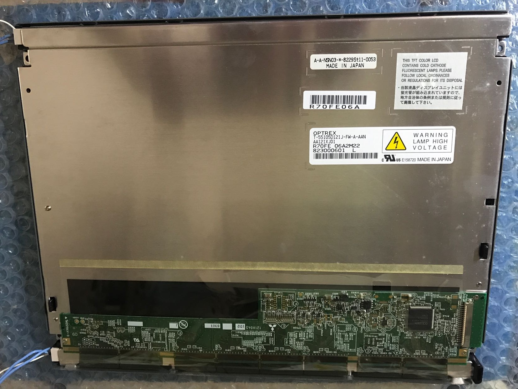 全新液晶显示屏AA121XJ01