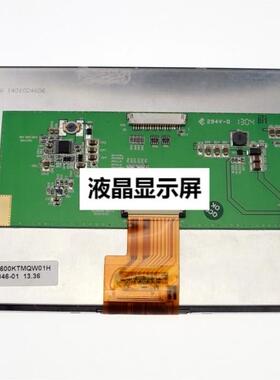 全新AM-1024600KTMQW-01H液晶显示屏，价格商谈