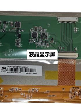 全新现货出售 AM-1280800P2TZQW-00H 液晶显示屏，价格商谈。