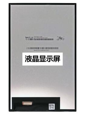 全新现货出售 P080DCA-AZ5 液晶显示屏，价格商谈