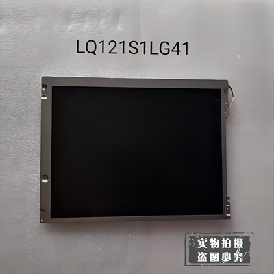 现货LQ121S1LG41液晶显示屏