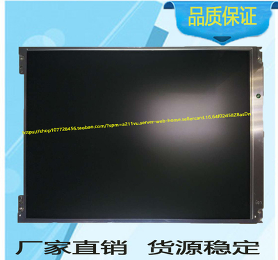 【热销】LQ084V1DG11/LQ084V1DG31/LQ084V1DG43/LQ084V1DG22