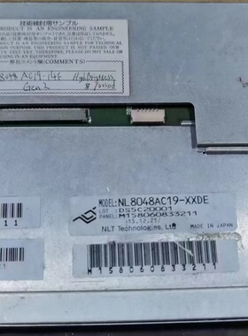 现货出售液晶显示屏 NL8048AC19-XXDE，价格商谈