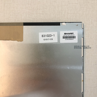 现货LQ121S1LG75工业显示屏液晶屏出货前提供测试视频 价格商谈