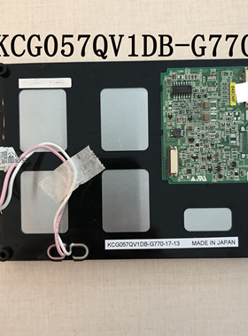 全新现货出售液晶显示屏KCG057QV1DB-G770价格商谈，直拍不发货
