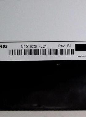 全新现货出售 N101ICG-L21 Rev.B1 液晶显示屏，价格商谈