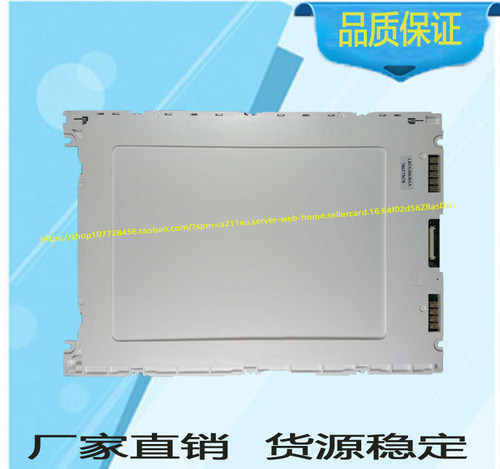 LRUGB6361A工控液晶显示屏  现货现货