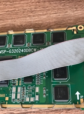 全新现货出售液晶显示屏MSP-G320240DBCW-3N价格商谈直拍不发货