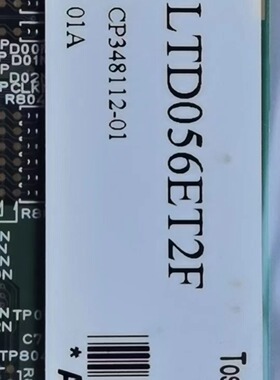 全新现货出售液晶显示屏LTD056ET2F，价格商谈