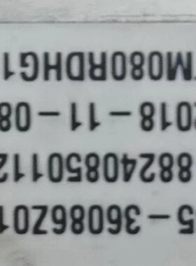 全新现货液晶显示屏TM080RDHG10-00，价格商谈