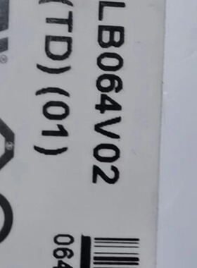 全新现货液晶显示屏LB064V02-TD01，价格商谈