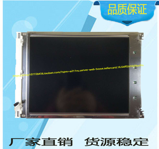 9.4寸注塑机专用LMG5278XUFC-00T