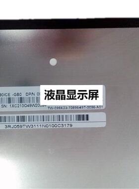 全新N080ICE-GB0 Rev.C2液晶显示屏，价格商谈
