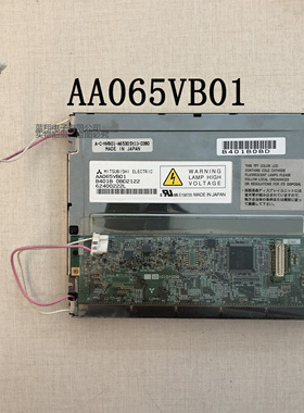 AA065VB01现货原装工业显示屏液晶屏出货前提供测试视频价格商谈