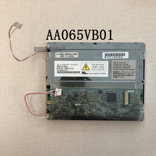 AA065VB01现货原装工业显示屏液晶屏出货前提供测试视频价格商谈
