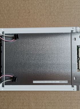 液晶屏KCS077VG2EA-G22