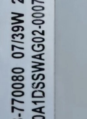 现货液晶显示屏FX0700A1DSSWAG02-000799价格商谈，直拍不发货