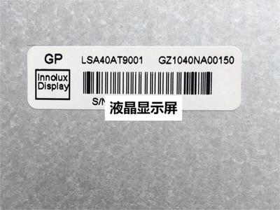 LSA40AT9001液晶显示屏