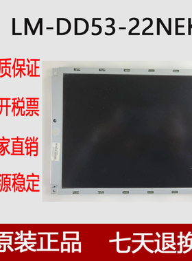 LM-DD53-22NEK液晶屏 显示屏