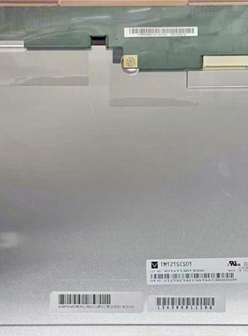 全新原装现货TM121SCS01液晶显示屏，价格商谈