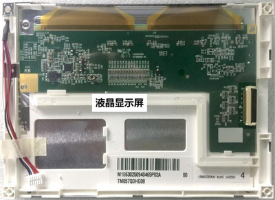 TM057QDHG08液晶显示屏