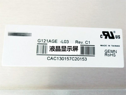 现货G121AGE-L03液晶显示屏