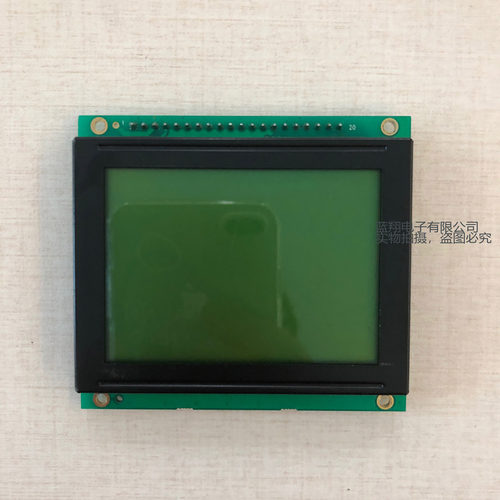 VP12864T-SC-HT-LED03工业显示屏液晶出货前提供测试视频价格商谈
