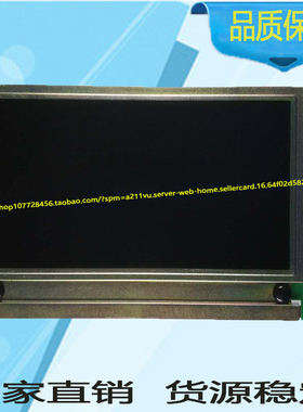 LMG7420PLFC-X日立LMG7420PLFC-X工业屏