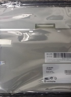 LB104V03/A1工控LB121S02液晶LB121S03-TL04显示屏