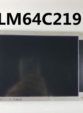 供应夏普LM64C219液晶屏