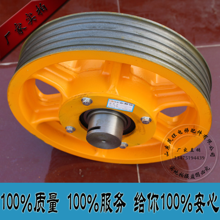 电梯配件曳引轮电梯大轮曳引机轮反绳轮日立反绳轮400*5*10*90