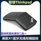 联想Thinkpad新X1蓝牙无线双模鼠标4Y50U45359商务办公触控鼠标