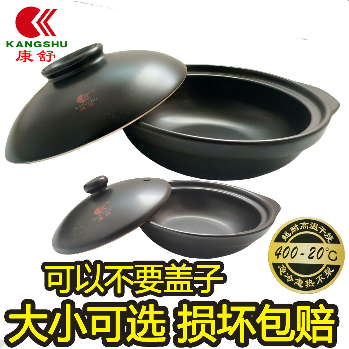 康舒煲汤锅陶瓷砂锅家用明火燃气
