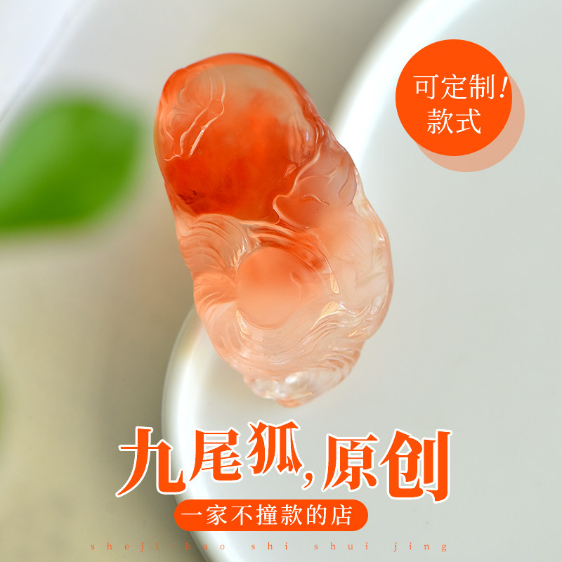 红兔毛红发晶狐狸女款吊坠 水晶九尾狐爱笑一只狐适合爱笑的女孩