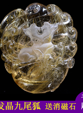 鲍氏男女水晶九尾狐发晶