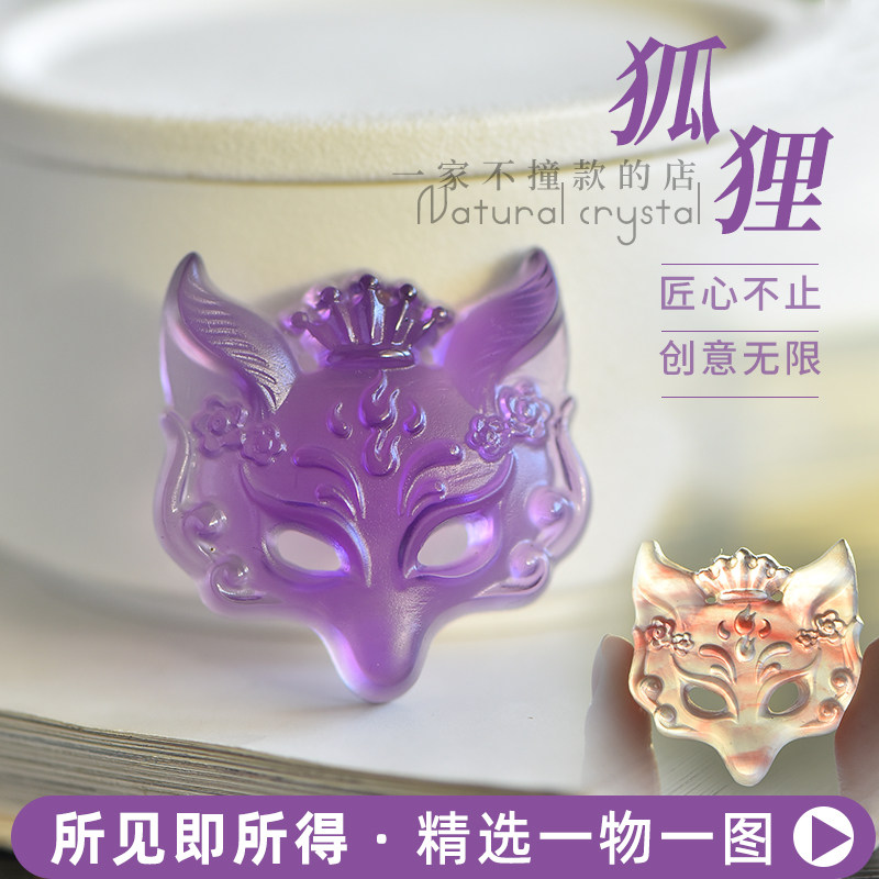鲍氏水晶面具毛衣链吊坠图片