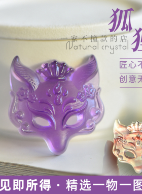 鲍氏水晶面具毛衣链吊坠