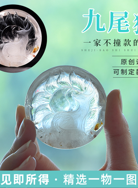 鲍氏白水晶九尾狐吊坠