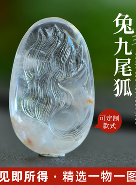 鲍氏水晶白兔毛发晶男女款吊坠