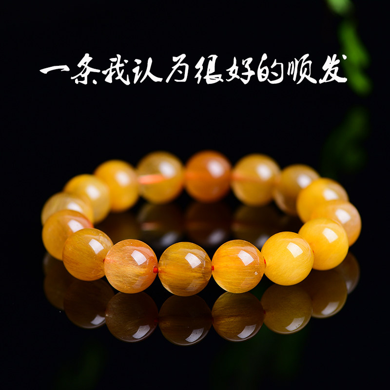 顺发晶猫眼手链 13m男女款手串手链 颜色漂亮产地巴西 包邮送礼品