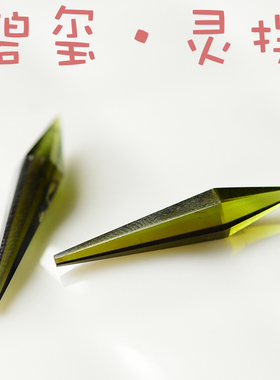 灵摆天然碧玺耳饰水晶吊坠