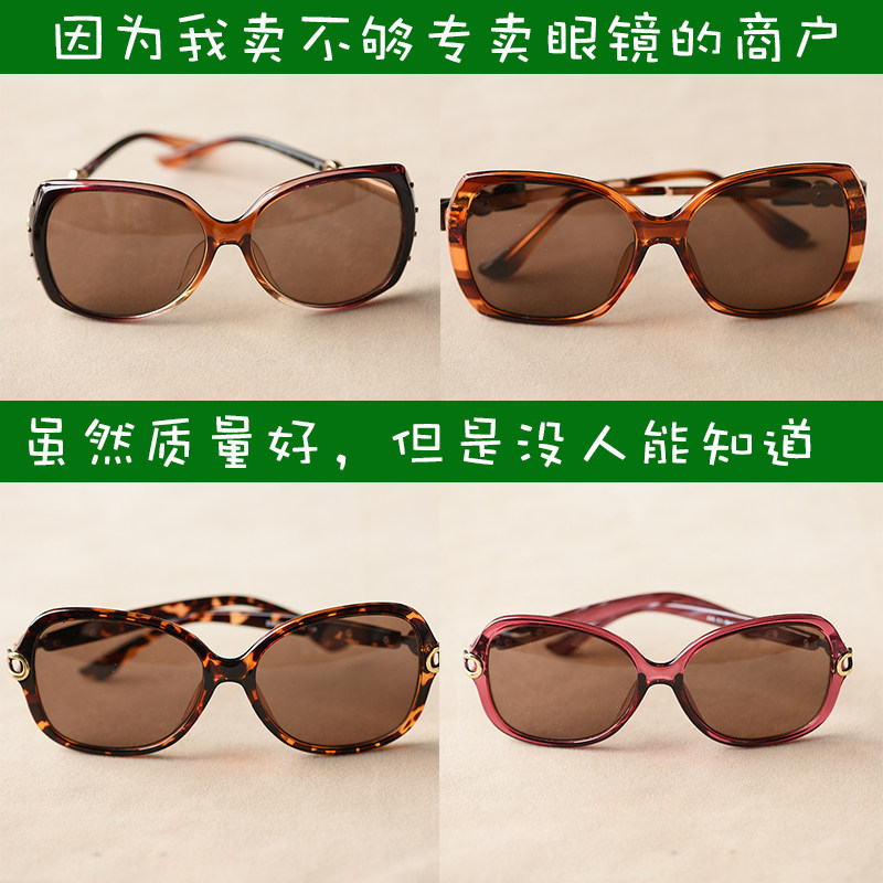 纯天然水晶眼镜天然男女款 水晶太阳镜养目蛤蟆墨镜老年老花镜