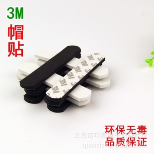 帽贴缩小帽子头围10个装