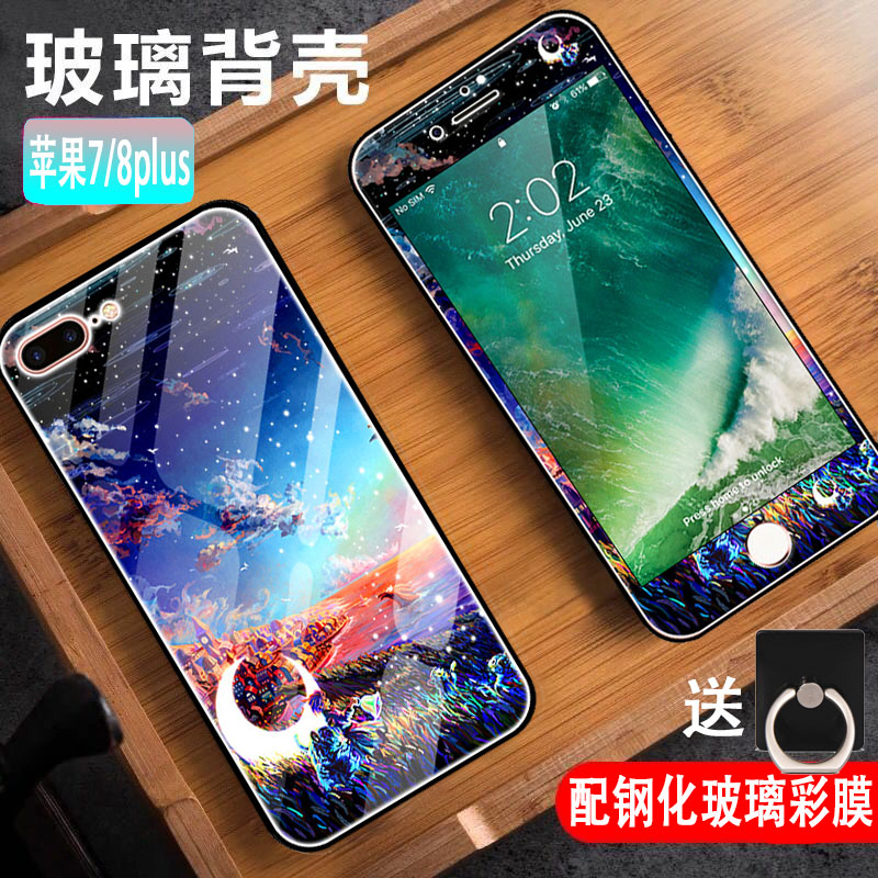 iPhone7ʱÉиöÐÔ¸Ö»¯²ÊĤȫÆÁÆ»¹û8plusÊÖ»ú¸ßÇåÌùĤi7plusË͸ֻ¯²£Á§²Ê¿Ç³±ÄÐŮпî