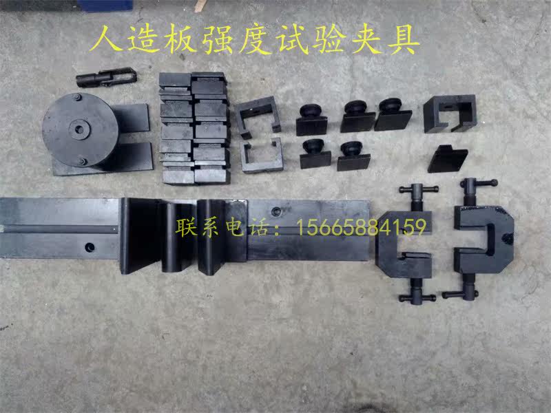 人造板胶层剪切强度试验夹具对接拉伸试验夹具
